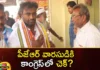 A check in Congress for PJRs successor,A check in Congress,Congress for PJRs successor,Mango News,Mango News Telugu,p vishnuwardan reddy, p janardhan reddy, telangana politics, telangana assembly elections,Telangana Politics, Telangana Political News and Updates,Hyderabad News,Telangana News,Telangana Assembly Elections,Telangana Assembly Elections Latest News,Telangana Assembly Elections Latest Updates