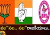 With Migration In Telangana Politics Is Heating Up In The Respective Parties,Candidates Migration In Parties,Telangana Assembly Candidates Politics,Migration In Telangana Politics,Mango News,Mango News Telugu,Telangana Assembly Elections,Telangana Assembly Elections 2023,Telangana Assembly Elections Latest News,Telangana Assembly Elections Latest News And Updates,Telangana General Assembly Elections