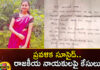 Pravlika suicide Cases against politicians,Pravlika suicide Cases,Cases against politicians,Pravlika against politicians,Mango News,Mango News Telugu,pravalika , pravalika suicide, ashok nagar, telangana politics,Job aspirants suicide in Telangana,Pravallikas Funeral held Under Tight,ashok nagar, pravalika, pravalika suicide, Telangana Politics,Opposition slams KCR government,Pravlika Latest News,Pravlika Latest Updates,Pravlika Live News,Telangana Politics Latest News,Telangana Politics Latest Updates