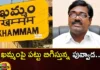 Puvvada tightening his grip on Khammam,Puvvada tightening his grip,tightening his grip on Khammam,puvvada ajay kumar, khammam, puvvada, brs, cm kcr, telangana assembly elections,Mango News,Mango News Telugu,khammam Latest News,khammam Latest Updates,khammam Live News,puvvada ajay kumar Latest News,puvvada ajay kumar Latest Updates,Telangana Political News And Updates,Hyderabad News,Telangana Assembly Elections Latest Updates,Telangana Assembly Elections Live News