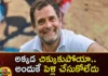 Rahul Gandhi Reaction on His Marriage,Rahul Gandhi Reaction,Rahul Gandhi on His Marriage,Mango News,Mango News Telugu,Rahul Gandhi, Rahul Gandhi Comments, Rahul Gandhi Marriage, Rahul Gandhi Reaction, Sonia Gandhi,Rahul Gandhi Marriage,Congress Leader Rahul Gandhi,Rahul Gandhi Latest News,Rahul Gandhi Latest Updates,Rahul Gandhi Live News,Rahul Gandhi Reaction News Today