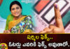 Sharmila fix Who will the voters fix,Sharmila fix,Who will the voters fix,Mango News,Mango News Telugu,ys sharmila, ysrtp, telangana politics, telangana assembly elections,Telangana Politics, Telangana Political News and Updates,Hyderabad News,Telangana News,Telangana Assembly Elections,Telangana Assembly Elections Latest News,Telangana Assembly Elections Latest Updates,Sharmila Latest News,Sharmila Latest Updates