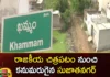 Sujatanagar Has Disappeared From the Political Picture,Sujatanagar Has Disappeared,Disappeared From the Political Picture,Khammam, Sujathanagar, Telangana Assembly Elections, Telangana Politics,Mango News,Mango News Telugu,Sujatanagar Latest News,Sujatanagar Latest Updatesk,Telangana Latest News and Updates, Telangana Political News and Updates,Telangana Assembly Elections Latest News,Telangana Assembly Elections Latest Updates