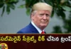 At the Time of the US Presidential Election the Complications that are Haunting Trump,At the Time of the US Presidential Election,US Presidential Election,Complications that are Haunting Trump,Mango News,Mango News Telugu,America,America EX President Donald Trump,America President Elections 2024,Donald Trump,USA,Presidency of Donald Trump,US Presidential Election News Today,US Presidential Election Latest Updates,Trump Complications Latest News,Trump Complications Latest Updates,Trump Complications Live News