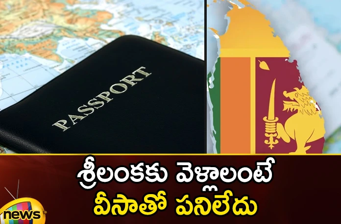 Passport is not needed to go to Sri Lanka Visa free entry for tourists from 6 other countries besides India Passport is not needed to go to Sri Lanka Visa free entry for tourists from 6 other countries besides India,Passport is not needed to go to Sri Lanka,Sri Lanka Visa free entry for tourists,From 6 other countries besides India,Mango News,Mango News Telugu,Ali Sabry,visa free entry, India,Sri Lanka,Passport, Sri Lanka, tourists, India,Russia, China, Japan, Malaysia, Indonesia, Thailand,Sri Lanka Visa free entry Latest News,Sri Lanka Visa free entry Latest Updates,Sri Lanka Visa free entry Live News