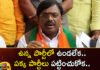 Not being able to stay in the existing party Ignoring the neighboring parties MP Vivek is swinging,Not being able to stay in the existing party,Ignoring the neighboring parties,MP Vivek is swinging,Mango News,Mango News Telugu,Bharatiya Janata Party,MP vivek, bjp, congress, telangana politics,Telangana Latest News And Updates,Telangana Politics, Telangana Political News And Updates,Hyderabad News,Telangana News,MP vivek Latest News,MP vivek Latest Updates,MP vivek Live News