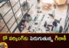 Growing demand for co working,Growing demand,demand for co working,Mango News,Mango News Telugu,co-working Growing demand, Start-up companies, corporate companies, co-working,The Rising Demand for Coworking Space,Coworking spaces are in high demand,Coworking Space Is a Growing Market,Coworking Market,Startup companies Latest News,Startup companies Latest Updates,Startup companies Live News