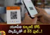 Be careful with UPI QR code scams,Be careful with UPI,QR code scams,Mango News,Mango News Telugu,UPI QR Code Scam ,UPI ,Be careful with UPI QR code scams,QR code,Password, OTP,Online Payments,Beware of QR code scam,Surge in QR code scams,QR Code Scams are Rising,QR code fraud on the rise,Beware of these UPI Payment Scam,UPI QR code scams Latest News,UPI QR code scams Latest Updates,UPI QR code scams Live News