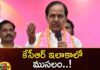 Another issue in brs party,brs Another issue,brs party,brs party issue,Brs Manifesto Full Of Fake Promises,BRS, CM KCR, Telangana Assembly Elections, Telangana Politics,Mango News,Mango News Telugu,brs party Latest News,brs party Latest Updates,brs party Live News,Telangana Latest News And Updates,Telangana Politics, Telangana Political News And Updates,Hyderabad News,Telangana News