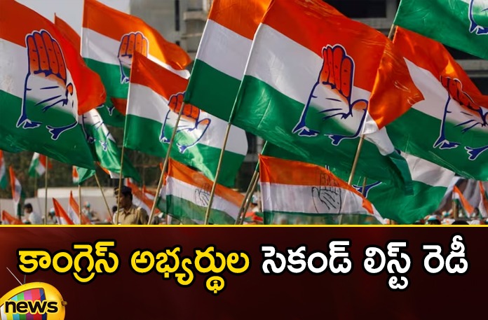 The second list of Congress candidates is ready,The second list of Congress,Congress candidates is ready,second list of Congress candidates,Mango News,Mango News Telugu,Congress second list of candidates,Congress releases first list,Telangana Assembly elections,Congress Second List Announcement,Congress, congress candidates list, Revanth Reddy, Telangana Assembly Elections,Assembly Elections Latest News,Assembly Elections Latest Updates,Telangana Politics Latest News,Telangana Politics Latest Updates,Congress Second List Announcement Latest News