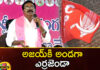 CPI after Puvvada in Khammam,CPI after Puvvada,Puvvada in Khammam,Mango News,Mango News Telugu,Telangana State CPI Party,Minister Puvvada Ajay Kumar,BRS, comunist party, CPI, Khammam, khammam politics, Puvvada Ajay, Telangana Assembly Elections,khammam politics Latest News,Telangana Politics, Telangana Political News and Updates,Hyderabad News,Telangana News,Telangana Assembly Elections Latest Updates,Telangana Assembly Elections Live News