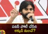 Pawankalyan, ap, janasena, ap assembly elections, naga babu, megaster chiranjeevi