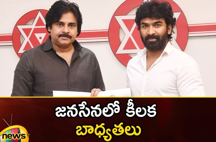 Sagar as the Publicity Secretary of the Janasena Party Sagar as the Publicity Secretary of the Janasena Party,Sagar as the Publicity Secretary,Publicity Secretary of the Janasena Party,Secretary of the Janasena Party,Mango News,Mango News Telugu,Actor Sagar In Janasena,Mogalirekulu Sagar,Actor Sagar RK Naidu Joined,Sagar, Publicity Secretary of the Janasena, Janasena Party, Pavan Kalyan, Mogali Rekulu Serial, Chakravakam, Movie,Hero,Janasena Party Latest News,Janasena Party Latest Updates,Janasena Party Live News