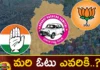 People In All Party Meetings,Political Parties Public Meetings,Telangana Political Parties Public Meetings, Telangana Political Meetings, Mango News, Mango News Telugu, Political Party Meetings 2023,Cm Kcr News And Live Updates, Telangna Congress Party, Telangna Bjp Party, Ysrtp,Trs Party, Brs Party, Telangana Latest News And Updates,Telangana Politics, Telangana Political News And Updates,Telangana Genaral Assembly Elections