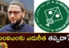 Is it wrong to face MIM,Is it wrong to face,wrong to face MIM,MIM, AIMIM, telangana politics, telangana assembly elections,Mango News,Mango News Telugu,MIM Latest News,MIM Latest Updates,Telangana Assembly Elections Latest News,Telangana Assembly Elections Latest Updates,Telangana Assembly Elections Live News,Telangana Politics, Telangana Political News And Updates