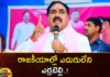 Palakurti says jayaho to dayakar rao,Palakurti says jayaho,Palakurti to dayakar rao,jayaho to dayakar rao,Mango News,Mango News Telugu,errabelli dayakar rao, Errabelli, palakurthy, telangana politics, telangana assembly elections,Palakurthi Public Response On MLA Errabelli,Palakurthi BRS MLA Candidate,Minister Errabelli Dayakar Rao,Errabelli Dayakar Rao Latest News,Errabelli Dayakar Rao Latest Updates,Errabelli Dayakar Rao Live News