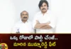 Party change in one day Mummareddys fate has changed,Party change in one day,Mummareddys fate has changed,Mummareddy Prem Kumar, Kukatpally, Party change, Mummareddy,BJP, Janasena candidate , Janasena,Assembly Elections 2023,BRS,Mango News,Mango News Telugu,Mummareddy Prem Kumar Latest News,Mummareddy Prem Kumar Latest Updates,Kukatpally Latest News,Kukatpally Latest Updates,Mummareddys fate Latest News,Janasena Latest News,Assembly Elections 2023 Latest News,BRS Latest News,BRS Latest Updates