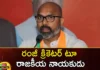 Dharmapuri Arvind is a c/o controversies,Dharmapuri Arvind,Arvind is a c/o controversies,Dharmapuri is a c/o controversies,Mango News,Mango News Telugu,BJP MP Dharmapuri Arvind,Ranji cricketer, politician , controversies, Dharmapuri Arvind, contesting from Nizamabad, BJP MLA,Dharmapuri Arvind Latest News,Dharmapuri Arvind Latest Updates,Dharmapuri controversies Latest News,Dharmapuri controversies Latest Updates,Dharmapuri controversies Live News