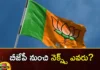 Who is next from BJP,Will Konda Vishweshwar Reddy Etala Rajendar Join In BJP,Who is next from BJP,Vivek, senior leader,Mango News,Mango News Telugu,Konda Vishweshwar Reddy,Etala Rajendar,senior leader followed Viveks path,Konda Vishweshwar Reddy Latest News,Konda Vishweshwar Reddy Latest Updates,Konda Vishweshwar Reddy Live News,Etala Rajendar Latest News,BJP Latest News,BJP Live Updates