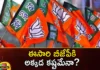 Plus point for KTR Discontent in BJP,Plus point for KTR,KTR Discontent in BJP,sircilla, bjp, rani rudrama, brs, ktr,Mango News,Mango News Telugu,KTR Discontent in BJP Latest News,KTR Discontent in BJP Latest Updates,KTR Discontent in BJP Live News,sircilla Latest News,sircilla Latest Updates,BJP Latest News,BJP Latest Updates,Telangana News,Telangana Assembly Elections Latest News,Telangana Assembly Elections Latest Updates,Telangana News Today