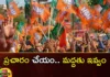 BJPs sectarian war is frightening in Serilingampally,BJPs sectarian war,sectarian war is frightening,frightening in Serilingampally,Mango News,Mango News Telugu,BJP, Serilingampally, Congress, BJP, Telangana Elections,Arekapudi Gandhi, BRS, V Jagadishwar Goud,Ravikumar Yadav,Serilingampally Latest News,Serilingampally Latest Updates,BJPs sectarian war Latest News,BJPs sectarian war Latest Updates,BJP Latest News and Updates