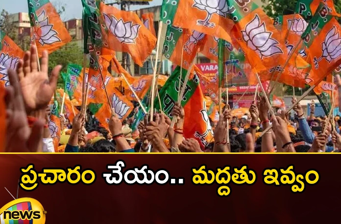 BJP's sectarian war is frightening in Serilingampally BJPs sectarian war is frightening in Serilingampally,BJPs sectarian war,sectarian war is frightening,frightening in Serilingampally,Mango News,Mango News Telugu,BJP, Serilingampally, Congress, BJP, Telangana Elections,Arekapudi Gandhi, BRS, V Jagadishwar Goud,Ravikumar Yadav,Serilingampally Latest News,Serilingampally Latest Updates,BJPs sectarian war Latest News,BJPs sectarian war Latest Updates,BJP Latest News and Updates