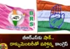 We are the ones who gave Telangana Congress documentary coming soon,We are the ones who gave Telangana Congress,Telangana Congress documentary coming soon,Mango News,Mango News Telugu,telangana politics, telangana assembly elections, congress, brs, congress documentory,Telangana Latest News And Updates,Telangana Politics, Telangana Political News And Updates,Telangana Congress documentary Latest News,Telangana Congress documentary Latest Updates,BRS Latest News and Updates,Telangana Assembly Elections Live News
