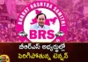 Increasing tension among BRS candidates,Tension among BRS candidates,Increasing tension among BRS,Mango News,Mango News Telugu,BRS candidates,Voters, schemes,Rythu Bima, Raitubhu, Dalit Bandhu, Kalyan Lakshmi, Asara Pensions, Griha Lakshmi, Handicrafts,Asara Pensions Latest News,Asara Pensions Latest Updates,BRS candidates Latest News,Dalit Bandhu News Today,Telangana Elections 2023,Telangana Elections Latest News,Telangana Elections Latest Updates