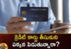 Have multiple credit cards but only use one card,Have multiple credit cards,only use one card,Mango News,Mango News Telugu,Credit card,Credit Utilisation Ratio, CUR,Credit Score, Taking a credit card, multiple credit cards but only use one card,multiple credit cards Latest Updates,Taking a credit card Latest News,Credit Utilisation Ratio Latest Update,Have multiple credit cards News Today,one card Latest News and Updates