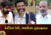 Film and political celebrities who voted,Film and political celebrities,celebrities who voted,telangana assembly elections, voting, polling, allu arjun, shekar kammula, srikanth, bandi sanjay,Mango News,Mango News Telugu,Assembly Elections 2023 highlights,Telangana Politics,Telangana Assembly polls,Telangana Elections 2023,Telangana Elections Latest News,Telangana Elections Latest Updates,Telangana Elections Live News,Telangana polling News Today,Telangana polling Latest News
