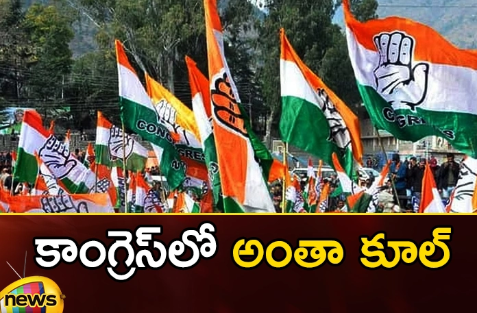 Rebels who withdrew their nominations Rebels who withdrew their nominations,Rebels who withdrew,Withdrew their nominations,Rebels nominations,Mango News,Mango News Telugu,Congress, Rebels withdrew their nominations,nominations,Rebels, T Congress, Telangana Assembly Elections 2023,BRS, Congress, Bjp,Telangana Politics, Telangana Political News And Updates,Telangana Assembly Elections Latest News,Telangana Assembly Elections Latest Updates,T Congress Latest News,T Congress Latest Updates