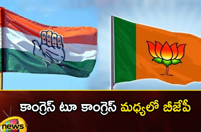 Does U-turn politics give political mileage? Does U Turn Politics Give Political Mileage,U Turn Politics,U Turn Politics Give Mileage,Komatireddy Rajagopal Reddy, Telangana Election 2023,BJP, Congress, Politics,Political Mileage, Communist Party,BRS,CM KCR News and Live Updates,Mango News,Mango News Telugu,U Turn Politics,Congress Latest News,Congress Latest Updates,Congress Live News,BJP Latest News,BJP Latest Updates,Komatireddy Latest News,Telangana Latest News and Updates