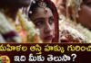 Does Married Daughter Have Right in Fathers Property,Does Married Daughter Have Right,Right in Fathers Property,Daughter Right in Fathers Property,Property,Womens Right to Property, Married Daughter Right, Fathers Property,Mango News,Mango News Telugu,Married Daughter Right Latest News,Married Daughter Right Latest Updates,Married Daughter Right Live News,Married Daughter Right Live Updates,Womens Right Latest News,Womens Right Latest Updates
