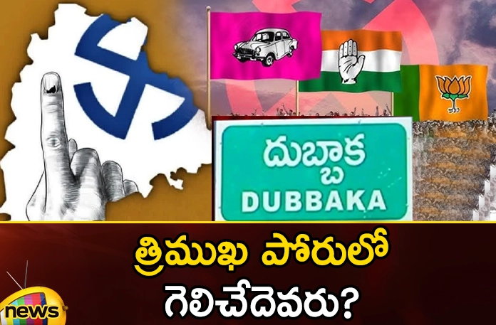 Which party do the people of Dubbaka belong to? Which party do the people of Dubbaka belong to,people of Dubbaka belong to,Which party do the people belong,Dubbak Constituency, Dubbaka,BJP candidate, Raghunandan Rao,Cheruku Mutyam Reddy, Cheruku Srinavas Reddy ,Congress candidate,Mango News,Mango News Telugu,Dubbak Telangana Assembly Constituency Election 2023,Dubbak Telangana Assembly Election,Assembly Constituency Election 2023,Dubbaka Constituency Latest News,Dubbaka Constituency Live Updates
