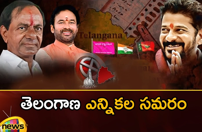 The campaign is over.. the temptation remains The campaign is over the temptation remains,The campaign is over,The temptation remains,Telangana Elections 2023,Telangana Elections 2023,Telangana election campaign,campaign is over, votes,assembly seat, BJP,BRS, Congress,Mango News,Mango News Telugu,Telangana Elections Latest News,Telangana Elections Latest Updates,Telangana Elections Live News,Telangana Latest News And Updates,Telangana Politics, Telangana Political News And Updates