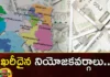 Those are the expensive constituencies,expensive constituencies,Those are the constituencies,Mango News,Mango News Telugu,expensive constituencies,Candidates, spending crores to win,Seriligampally, Rajender Nagar, Maheswaram, LB Nagar, Tandur, Kodangal,Assembly Elections 2023,elangana Assembly elections,Telangana Latest News And Updates,Telangana Politics, Telangana Political News And Updates,Telangana Assembly Elections Latest News,Telangana Assembly Elections Latest Updates