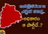 Mango News Exit Polls Report,Mango News Exit Polls,Exit Polls Report,Exit polls, Telangana assembly elections, BJP, BRS, Congress,Mango News,Mango News Telugu,Assembly Elections 2023 highlights,Telangana Politics,Telangana Assembly polls,Telangana Elections 2023,Telangana Elections Latest News,Telangana Elections Latest Updates,Telangana Polling Latest News,Mango News Polls Latest Updates