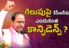 How Confident is KCR of Winning,How Confident is KCR,KCR of Winning,BRS, KCR, KTR, Telangana assembly elections, telangana politics,Mango News,Mango News Telugu,Telangana Election 2023,KCR always supported the Congress party,Telangana Elections,Telangana Assembly elections,Telangana polls,Telangana Latest News And Updates,Telangana Election Latest Updates,Telangana Politics, Telangana Political News And Updates,Assembly seat Latest News