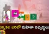 Women candidates, in the election,women leaders, Warangal district,Telangana Assembly Elections 2023,TRS, Congress, Bjp,Konda Surekha, Seethakka,