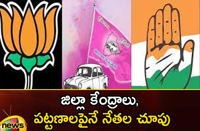 More votes in one seat in each constituency More votes in one seat in each constituency,More votes in one seat,one seat in each constituency,More votes in each constituency,Mango News,Mango News Telugu,Telangana Assembly Election 2023, voters, leaders ,BRS,BJP,Congress,district centers,votes, constituency,Telangana Assembly Elections Latest News,Telangana Assembly Elections Latest Updates,Telangana Politics, Telangana Political News And Updates