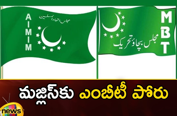 MBT fight for Majlis Yakutpura, Majlis, Majlis-Bachao-Tahriq, MBT,Telangana Assembly Elections 2023,assembly seat, BJP,BRS, Congress,