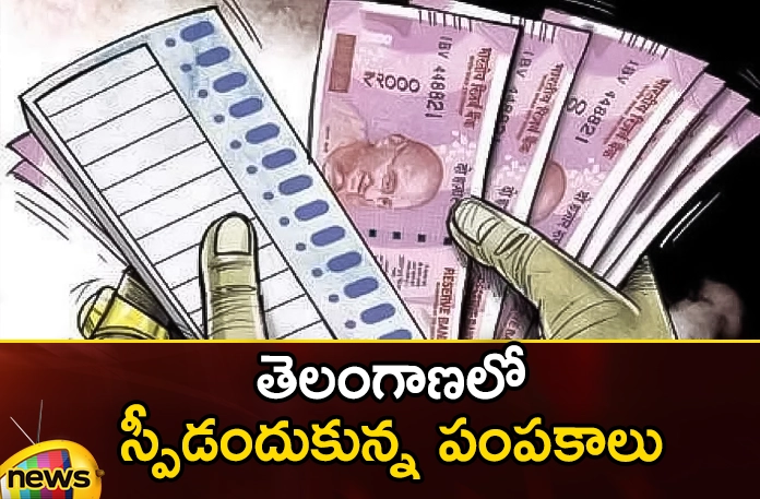 Competing leaders in remittances Competing leaders in remittances,Competing leaders,leaders in remittances,Telangana,leaders ,all parties, Leaders counting, votes,Telangana Assembly Elections 2023,Assembly seat, BJP,BRS, Congress,BSP, CPI, CPM,Mango News,Mango News Telugu,Telanaga Assembly Elections Latest News,Telanaga Assembly Elections Latest Updates,Telangana Latest News And Updates,Telangana Election Latest Updates,Telangana Politics, Telangana Political News And Updates,Assembly seat Latest News