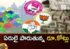 As expensive elections in the country Telangana elections,As expensive elections in the country,Telangana elections,expensive elections,Mango News,Mango News Telugu, in the country, Telangana elections ,Telangana Assembly Elections 2023,TRS, Congress, Bjp,Telangana Polls,Telangana Assembly elections,Telangana Latest News And Updates,Telangana Politics, Telangana Political News And Updates,Telangana Assembly Elections Latest News,Telangana Assembly Elections Latest Updates