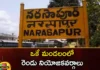 Two constituencies in the same mandal,Two constituencies,constituencies in the same mandal,Two in the same mandal,Mango News,Mango News Telugu,Two constituencies, mandal, Narsapur G mandal,Assembly election 2023, assembly election, Telangana,List of Assembly Constituencies,Narsapur G mandal Latest News,Narsapur G mandal Latest Updates,Narsapur G mandal Live News