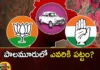 Will they favor BC this time too,Will they favor BC,BC this time too,favor BC this time,Mango News,Mango News Telugu,Telangana Assembly Election 2023,Telangana Assembly Election 2023,BRS ,BJP,TDP,Congress, KCR, Election, Srinivas Goud, Palamuru Voters,Silent wave in favour of our party,Telangana Assembly Election Latest News,Telangana Assembly Election Latest Updates,Telangana Assembly Election Live News,Palamuru Voters Latest News,Palamuru Voters Latest Updates