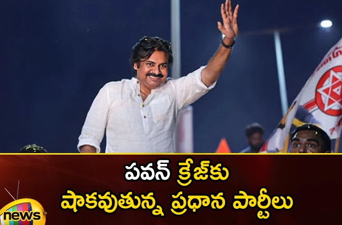 Unexpected response to Pawan Sabhas in Telangana.. Unexpected response to Pawan Sabhas in Telangana,Unexpected response to Pawan,Pawan Sabhas in Telangana,response to Pawan Sabhas,Pawan Sabhas in Telangana, Pawan, Major parties, Pawan craze,meetings, votes,Telangana Assembly Elections 2023,assembly seat, BJP,BRS, Congress,Mango News,Mango News Telugu,BJPs Telangana third list dominated,Saddened to see plight of Telangana,Pawan Kalyan Reaction,Pawan Sabhas in Telangana Latest News,Telangana Politics, Telangana Political News And Updates,Telangana Election Latest Updates