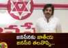 National Jana Sena headache for Jana Sena,National Jana Sena headache,headache for Jana Sena,Jana Sena headache,Mango News,Mango News Telugu,New Headache For Janasena,Jana Sena releases list of eight candidates,Pawan Kalyan, Janasena, Glass Symbol, BJP,Janasena, Telugudesam, Prem Kumar, Kukatpally,Jateeya Janasena,Bucket Symbol,TS Assembly Polls,Janasena In Kukatpally,Janasena Latest News,Janasena Latest Updates,Janasena Live News