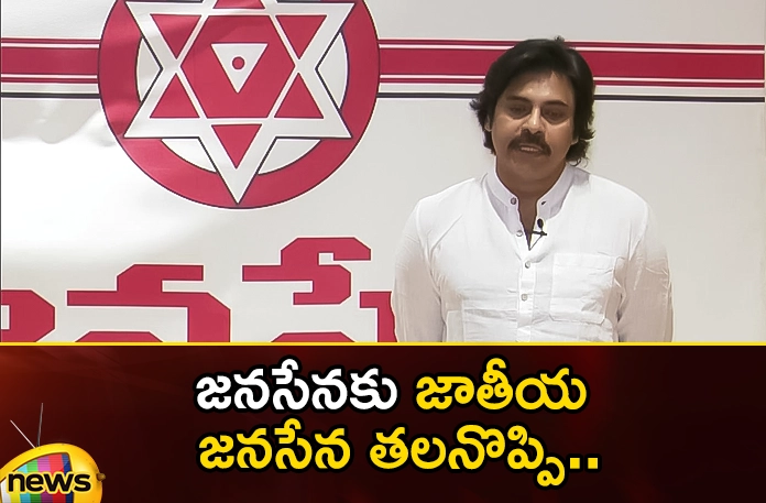 National Jana Sena headache for Jana Sena National Jana Sena headache for Jana Sena,National Jana Sena headache,headache for Jana Sena,Jana Sena headache,Mango News,Mango News Telugu,New Headache For Janasena,Jana Sena releases list of eight candidates,Pawan Kalyan, Janasena, Glass Symbol, BJP,Janasena, Telugudesam, Prem Kumar, Kukatpally,Jateeya Janasena,Bucket Symbol,TS Assembly Polls,Janasena In Kukatpally,Janasena Latest News,Janasena Latest Updates,Janasena Live News