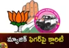 BJP is key between Congress and BRS,BJP is key between,key between Congress and BRS,Congress and BRS,Mango News,Mango News Telugu,Congress Vs BRS, Magic Figure, BJP , Congress and BRS,Telangana Elections 2023,Constituencies, kingmakers, votes,Telangana Assembly Elections 2023,Telangana elections,Telangana Assembly polls,Telangana Elections 2023,Telangana Elections Latest News,Telangana Elections Latest Updates,Telangana Elections Live News,Congress Latest News,BRS Latest Updates