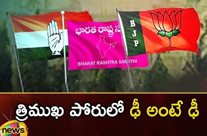 Competition in those 30 constituencies Telangana Assembly Election 2023,Competition, 30 constituencies, Gangula Kamalakar, Jagadish Reddy, Rasamai Balakishan, Srinivas Goud, Sabita Indra Reddy,Konda Surekha, Ram Reddy Damodar Reddy, Ponnam Prabhakar, Shabbir Ali, Mainampally Hanumantha Rao,Bandi Sanjay, Dharmapuri Arvind, Raghunandan Rao, NVSS Prabhakar,